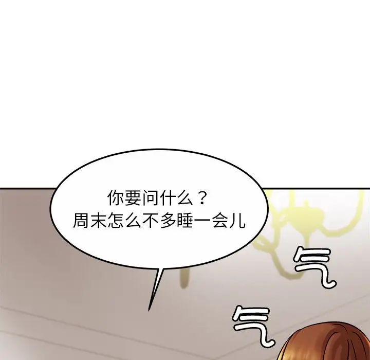 第11話108.jpg