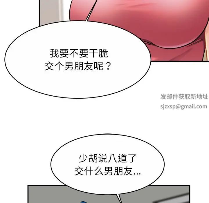 第11話24.jpg