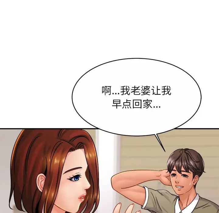 第11話20.jpg