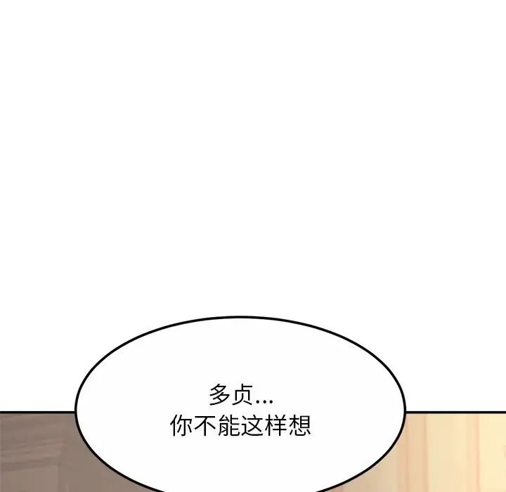 第11話98.jpg