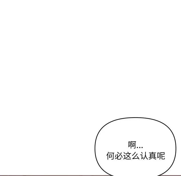 第68話103.jpg