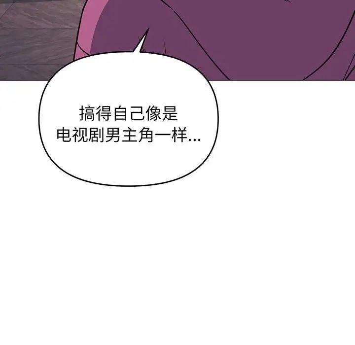 第68話105.jpg