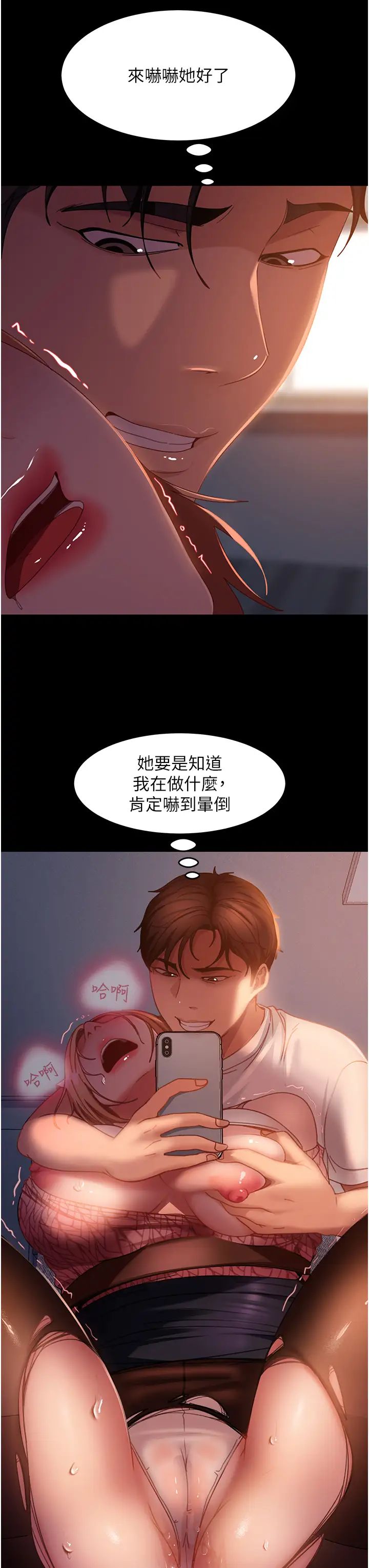 第40話 - 照A片那樣操我23.jpg