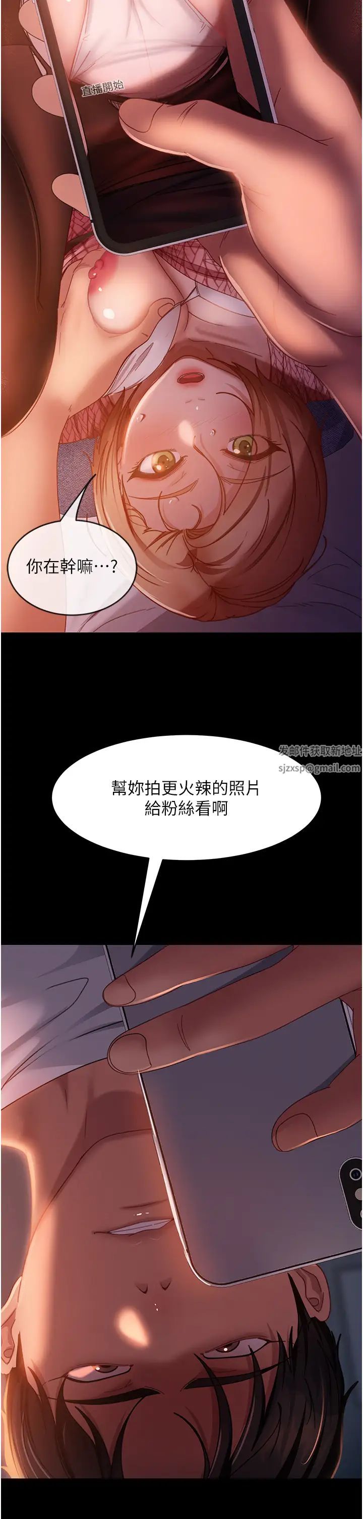 第40話 - 照A片那樣操我9.jpg