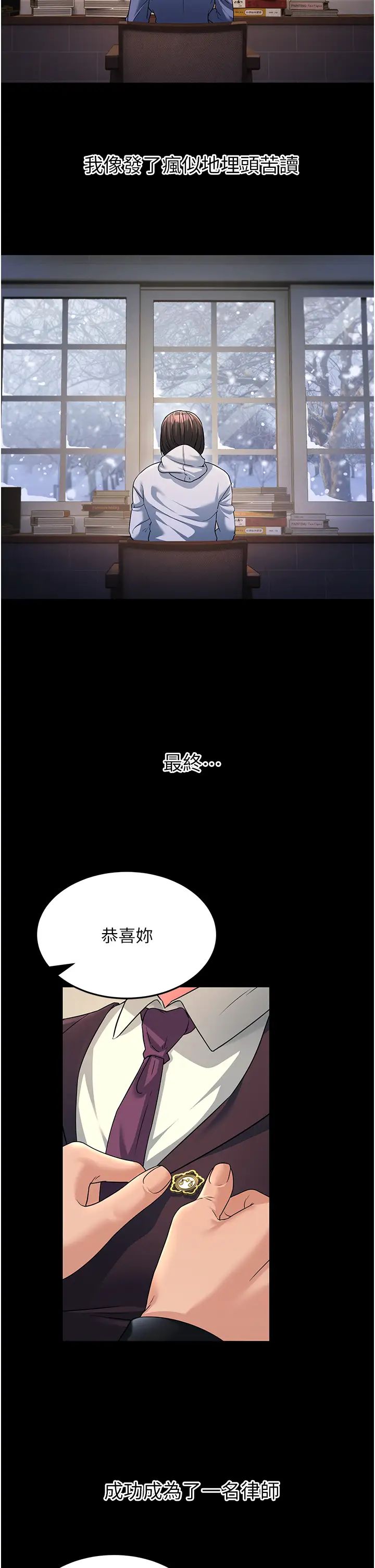 第13話 - 出軌的箇中滋味8.jpg