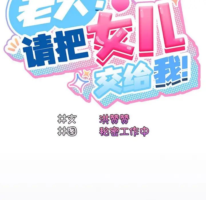 第5話79.jpg