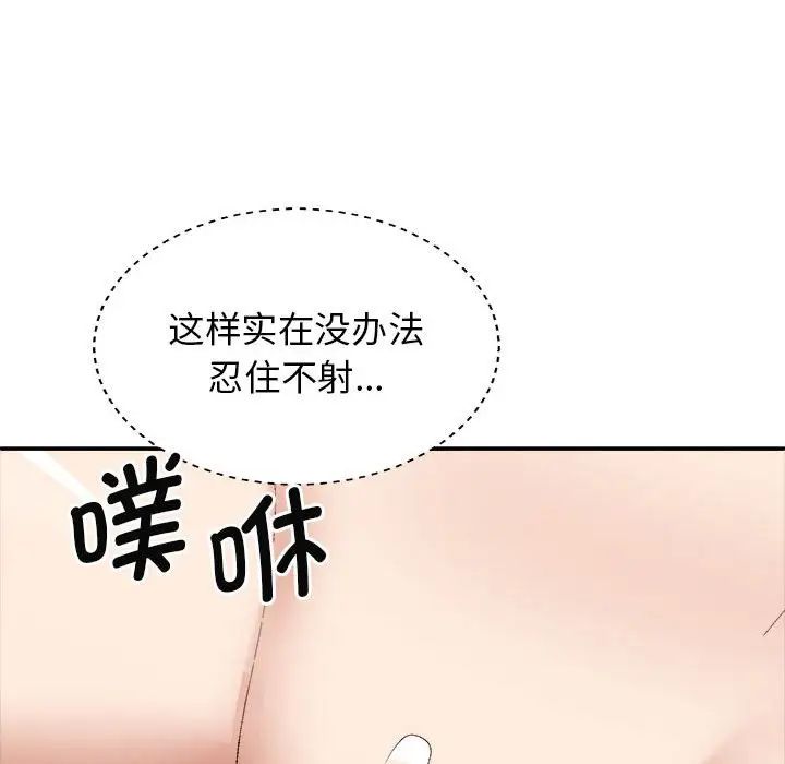 第47話124.jpg