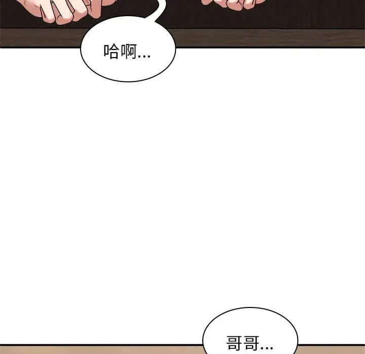 第47話136.jpg