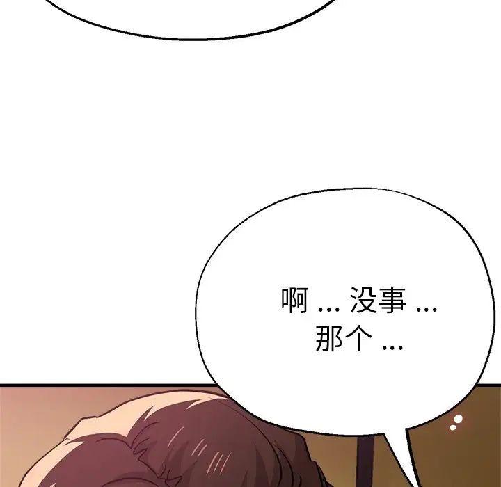 第46話36.jpg