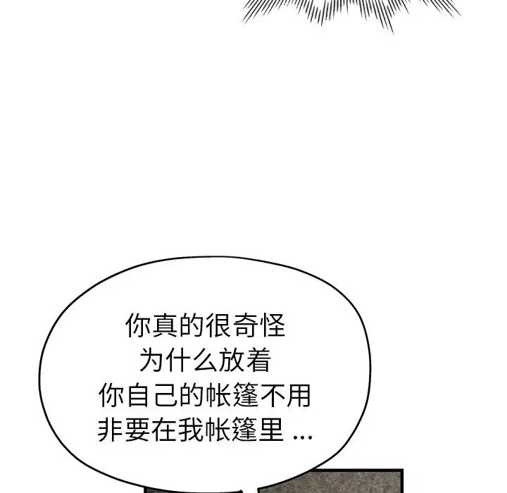 第46話26.jpg