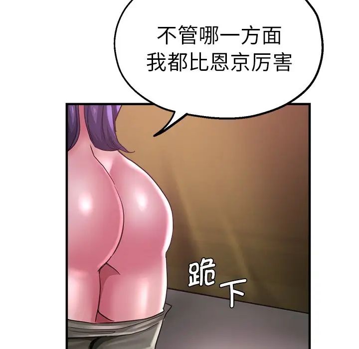 第46話73.jpg