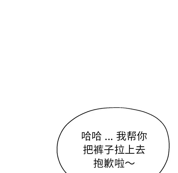 第46話53.jpg