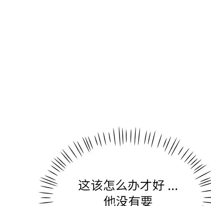 第46話38.jpg