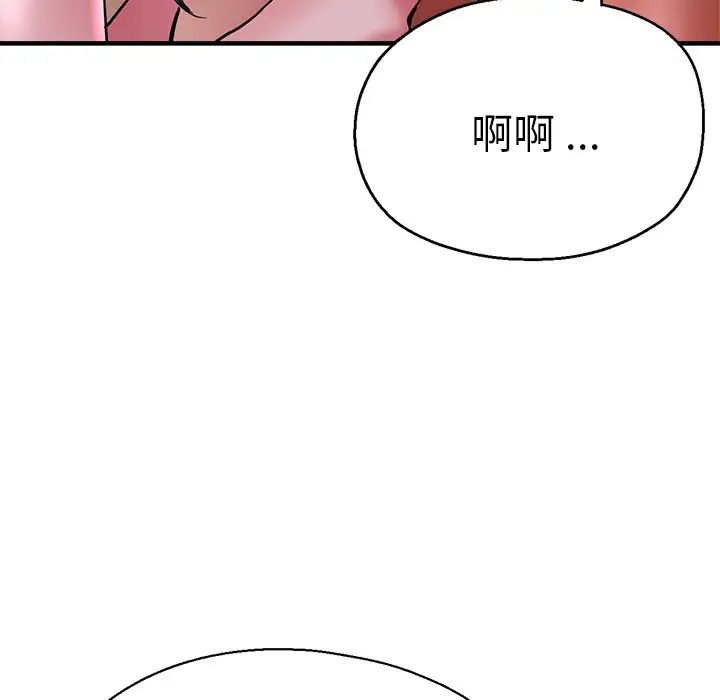 第46話77.jpg