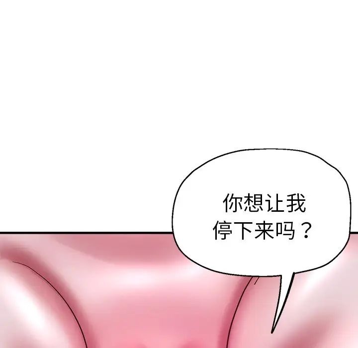 第46話101.jpg