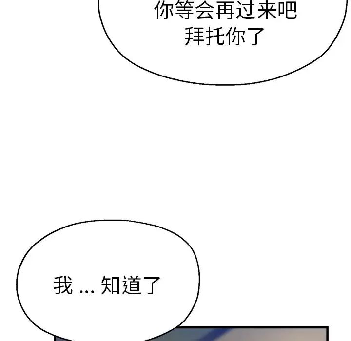 第46話45.jpg