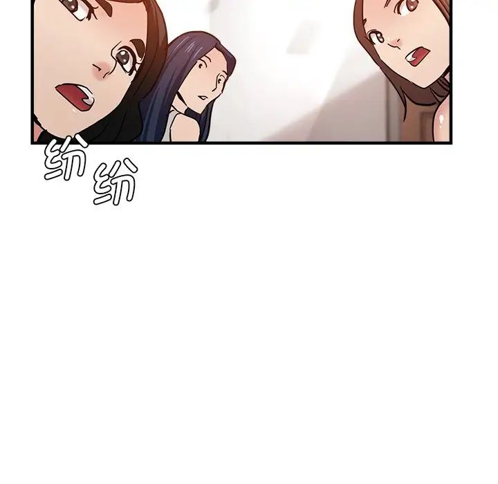 第46話151.jpg