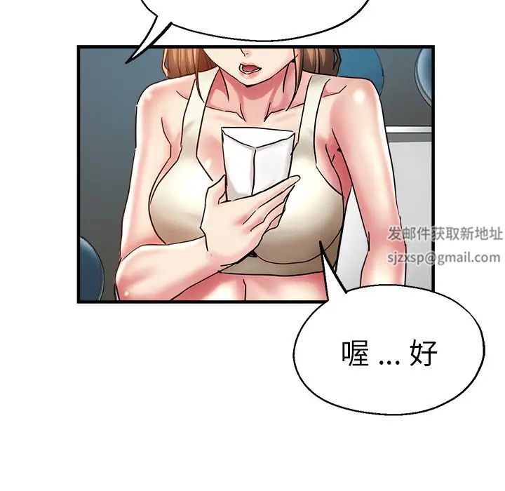 第46話122.jpg