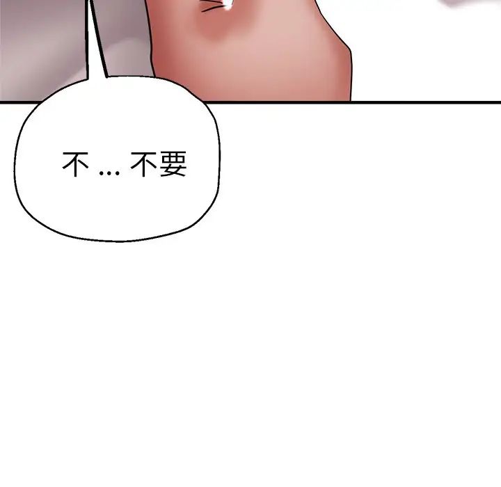 第46話103.jpg