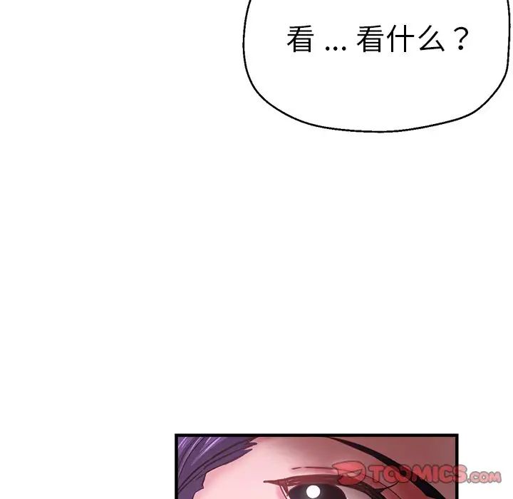 第46話66.jpg