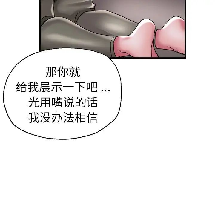 第46話74.jpg