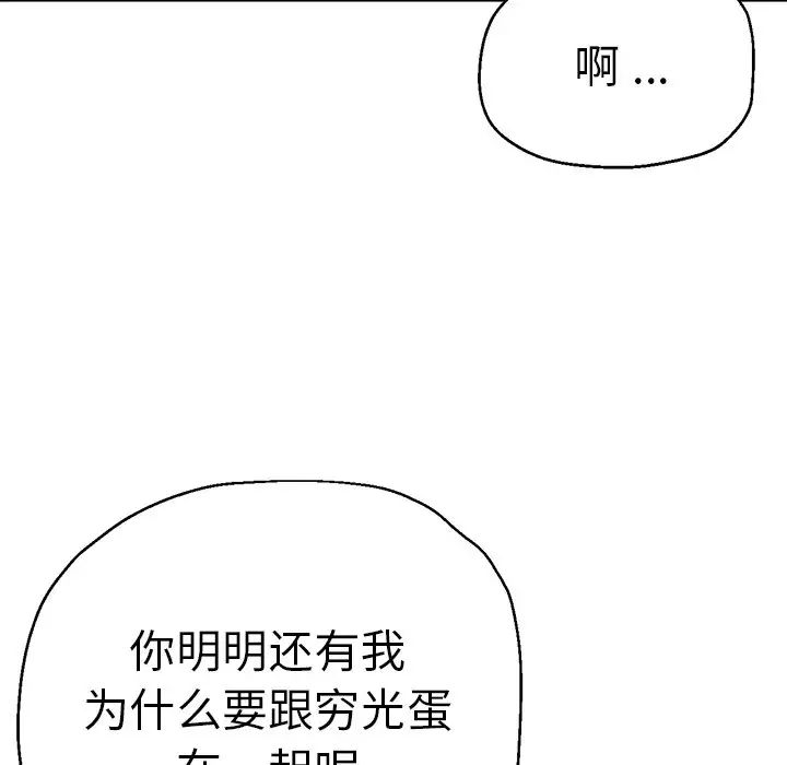 第46話134.jpg