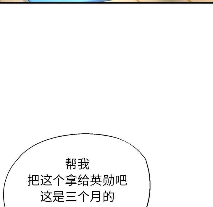 第46話118.jpg