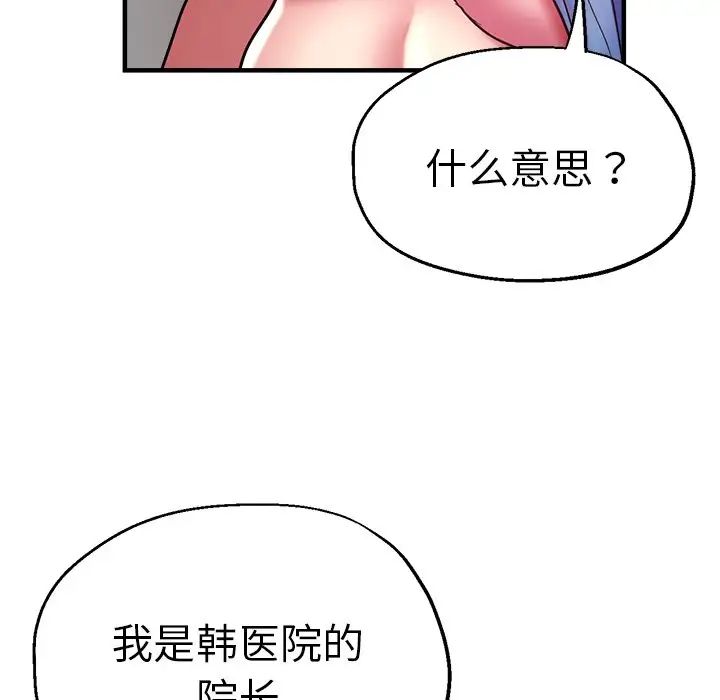 第46話136.jpg