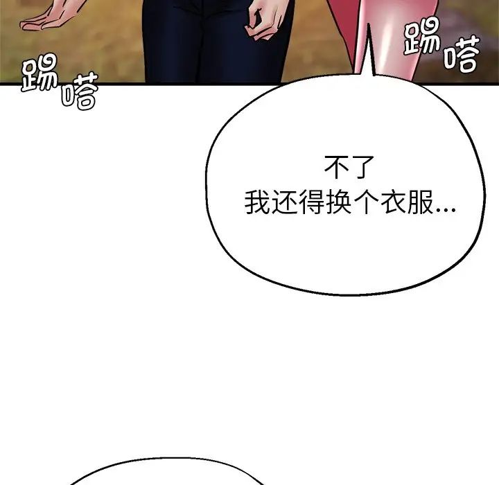 第46話6.jpg