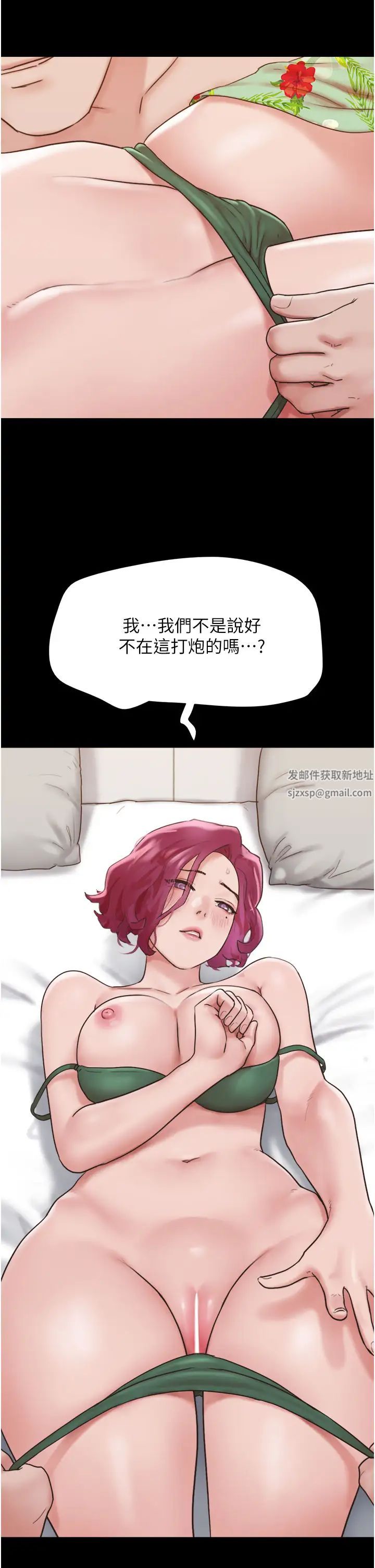 第41話 - 越來越濕的人母小穴13.jpg