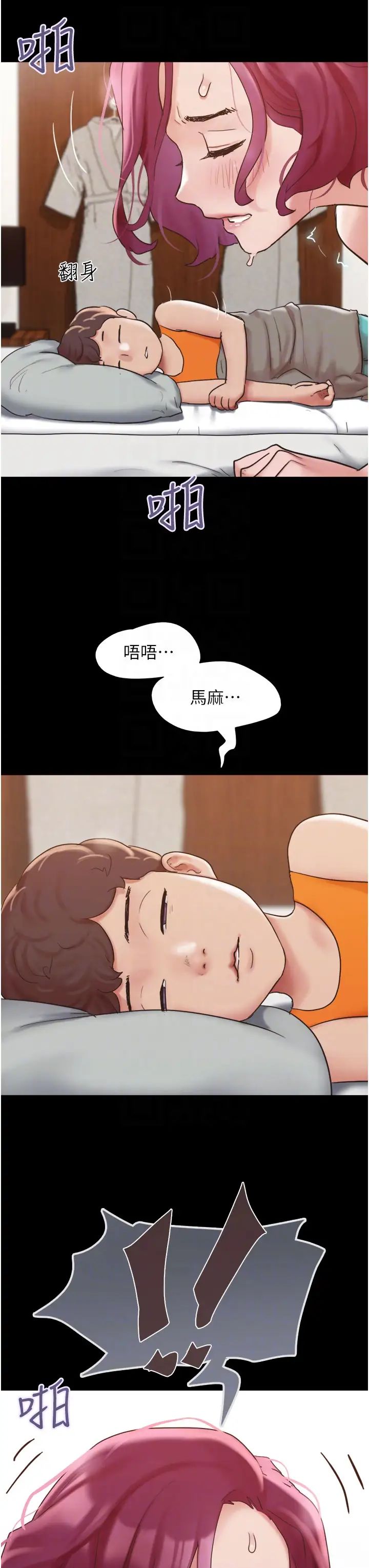 第41話 - 越來越濕的人母小穴28.jpg