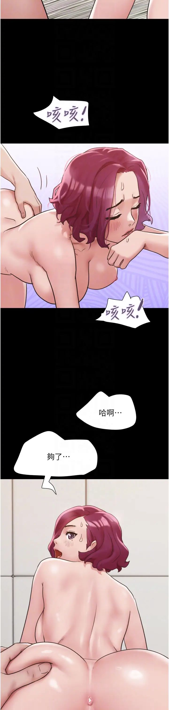 第41話 - 越來越濕的人母小穴22.jpg