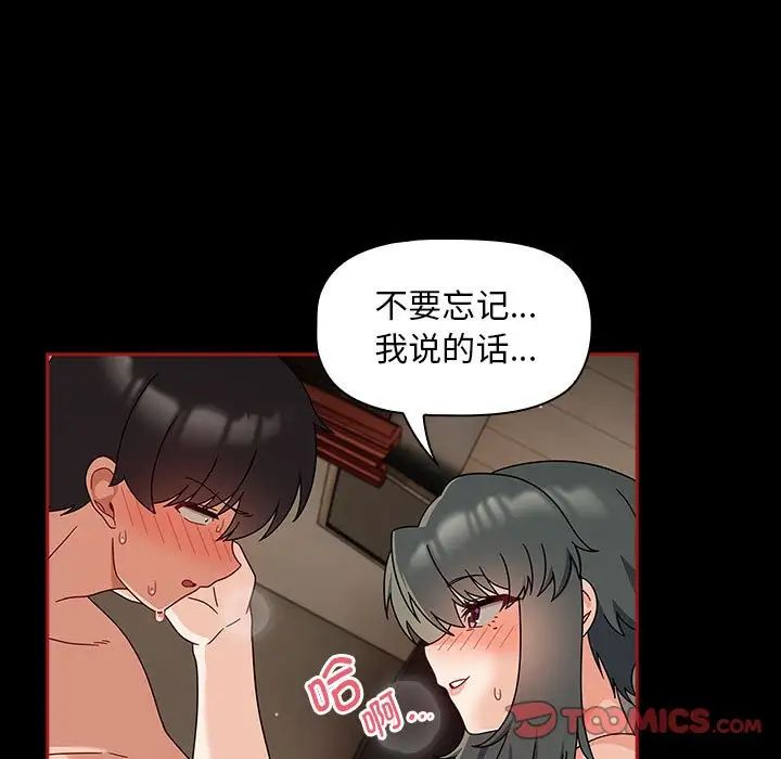 第35話129.jpg