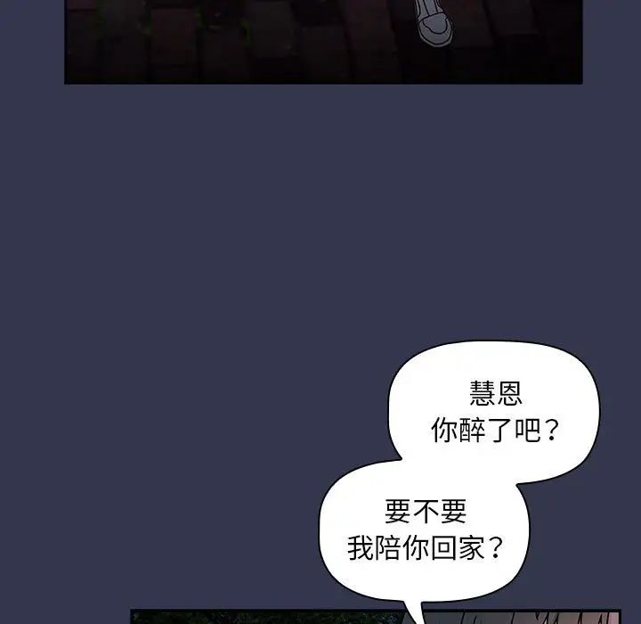 第35話25.jpg