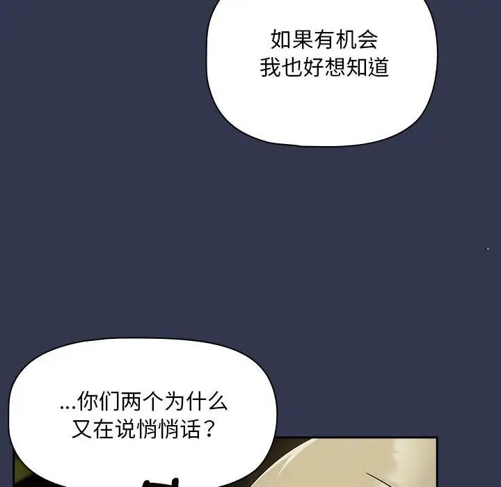 第35話41.jpg