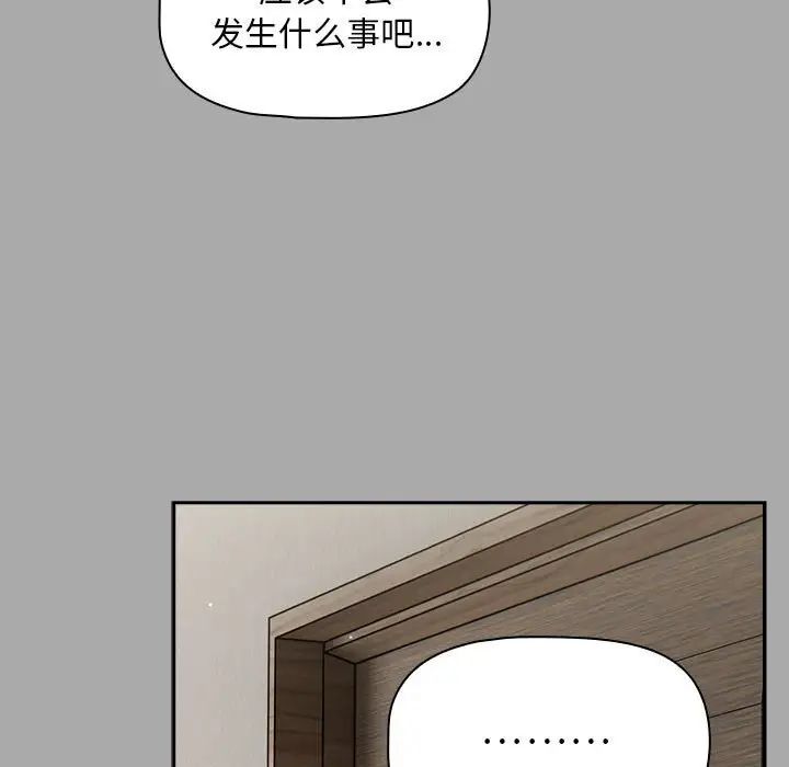 第35話69.jpg