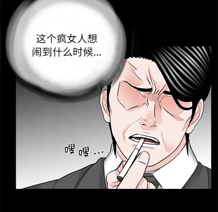 第17話88.jpg