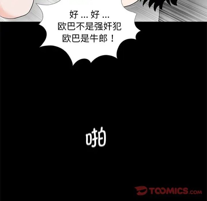 第17話56.jpg