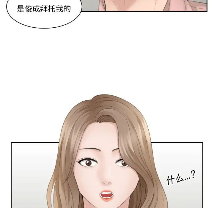 第13話64.jpg