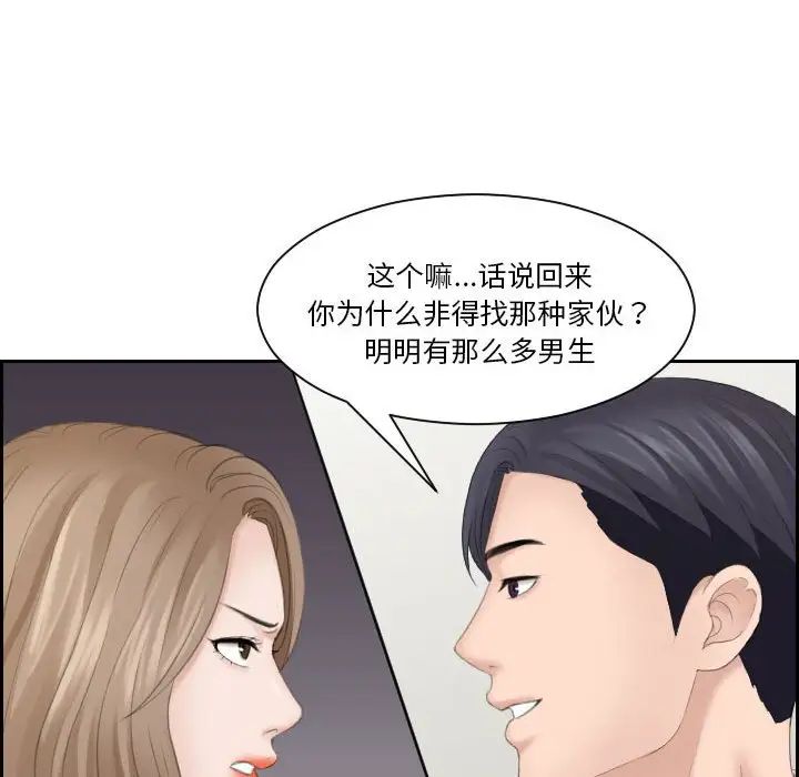 第13話69.jpg