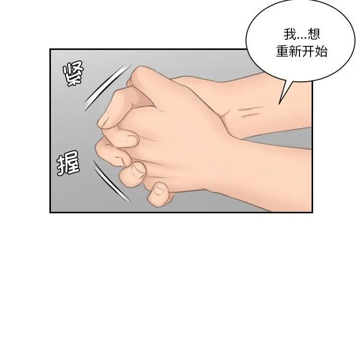 第13話26.jpg