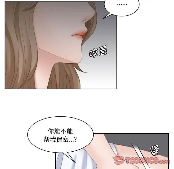 第13話66.jpg