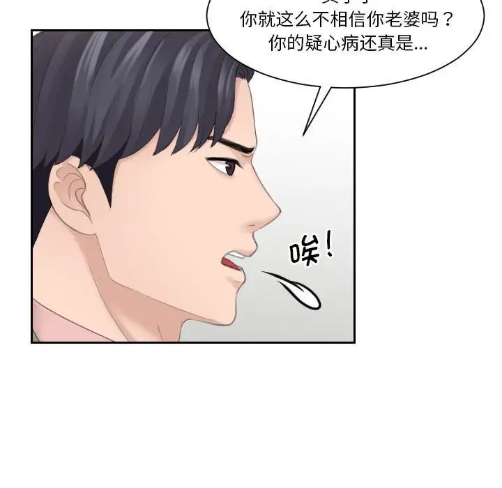 第13話16.jpg