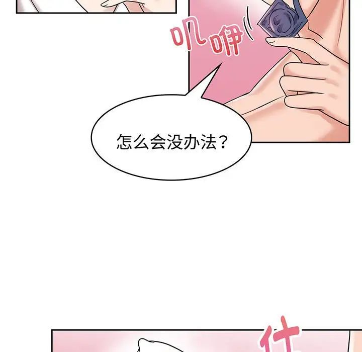 第8話57.jpg