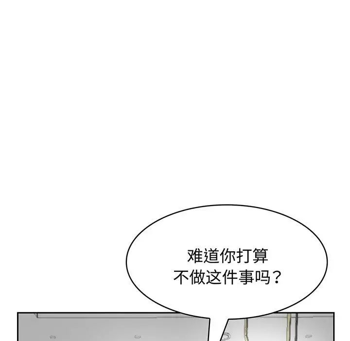 第8話7.jpg