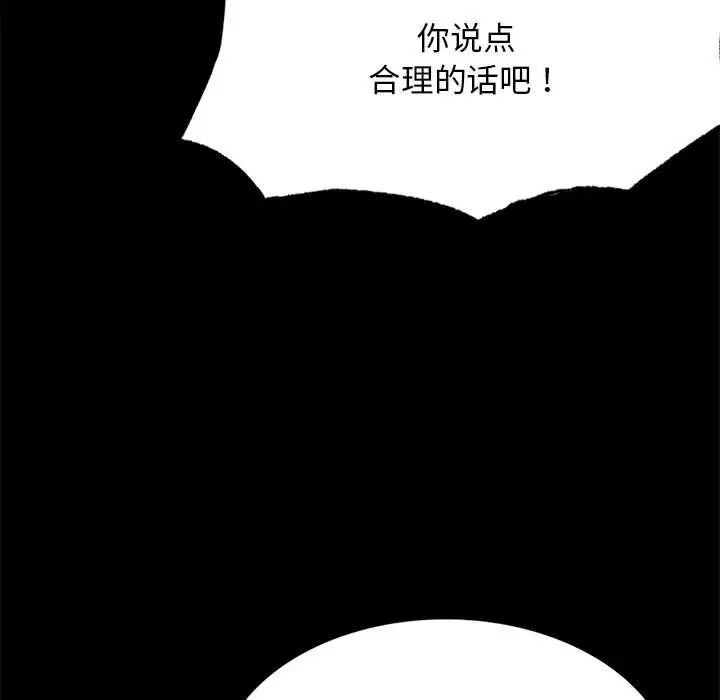 第4話109.jpg