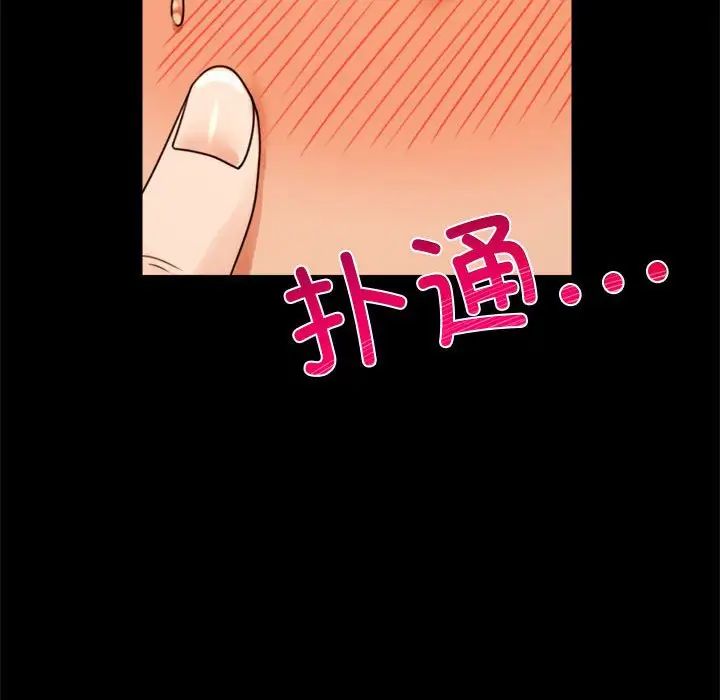 第4話116.jpg