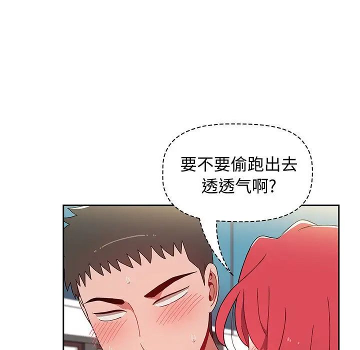 第75話143.jpg