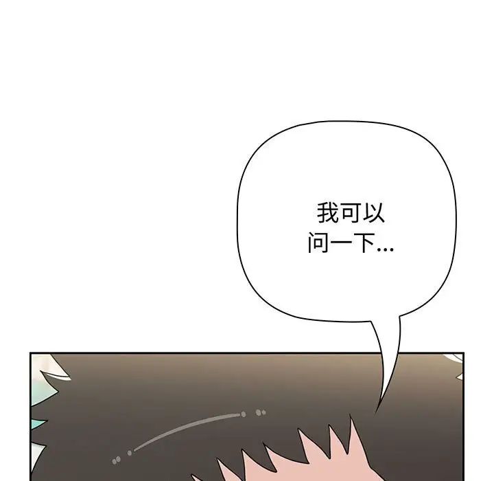 第75話163.jpg