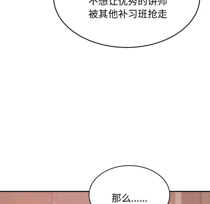 第19話201.jpg